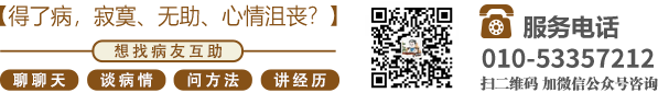 操逼网站中国美女无毛北京中医肿瘤专家李忠教授预约挂号